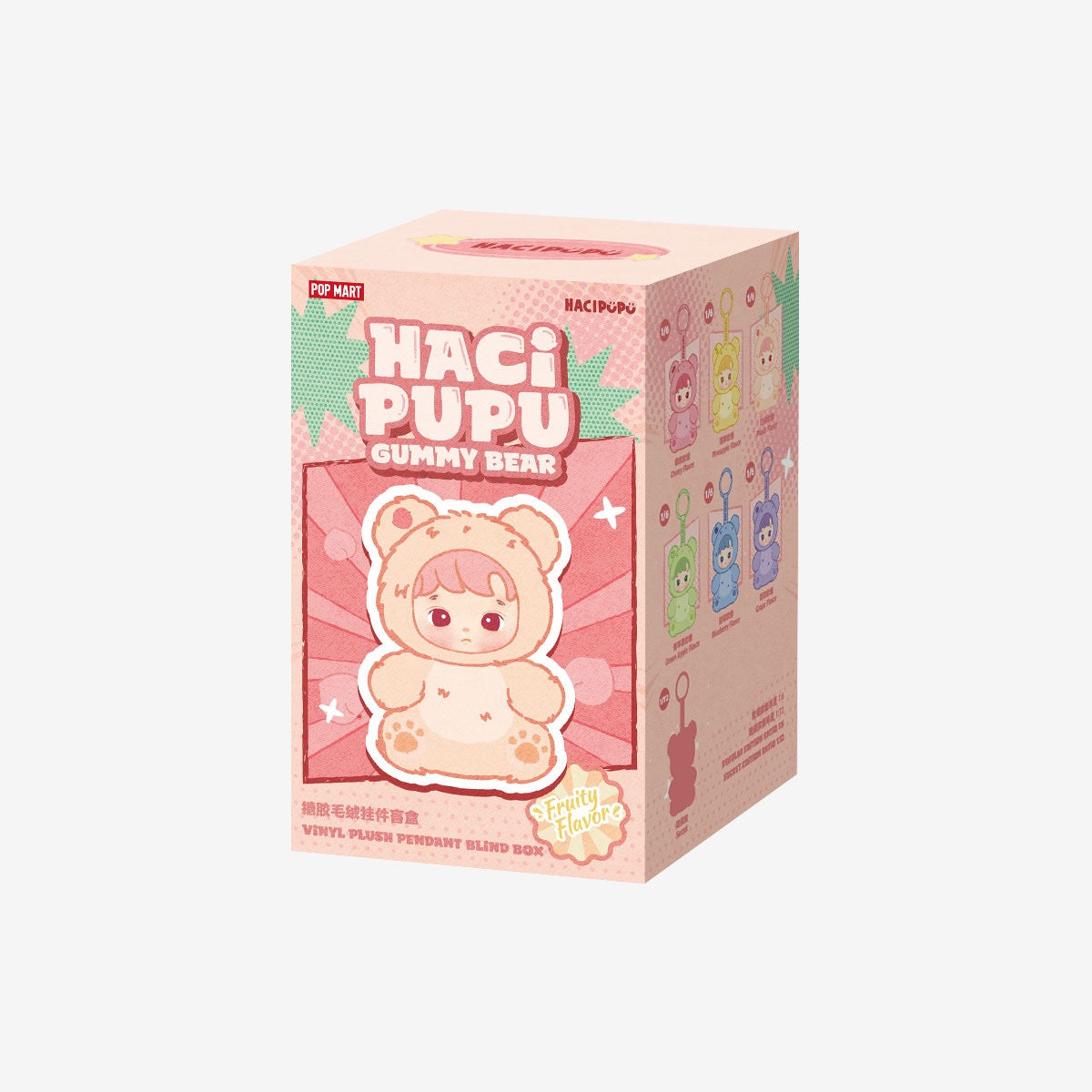 HACIPUPU GUMMY BEAR SERIES VINYL PLUSH DOLL PENDANT