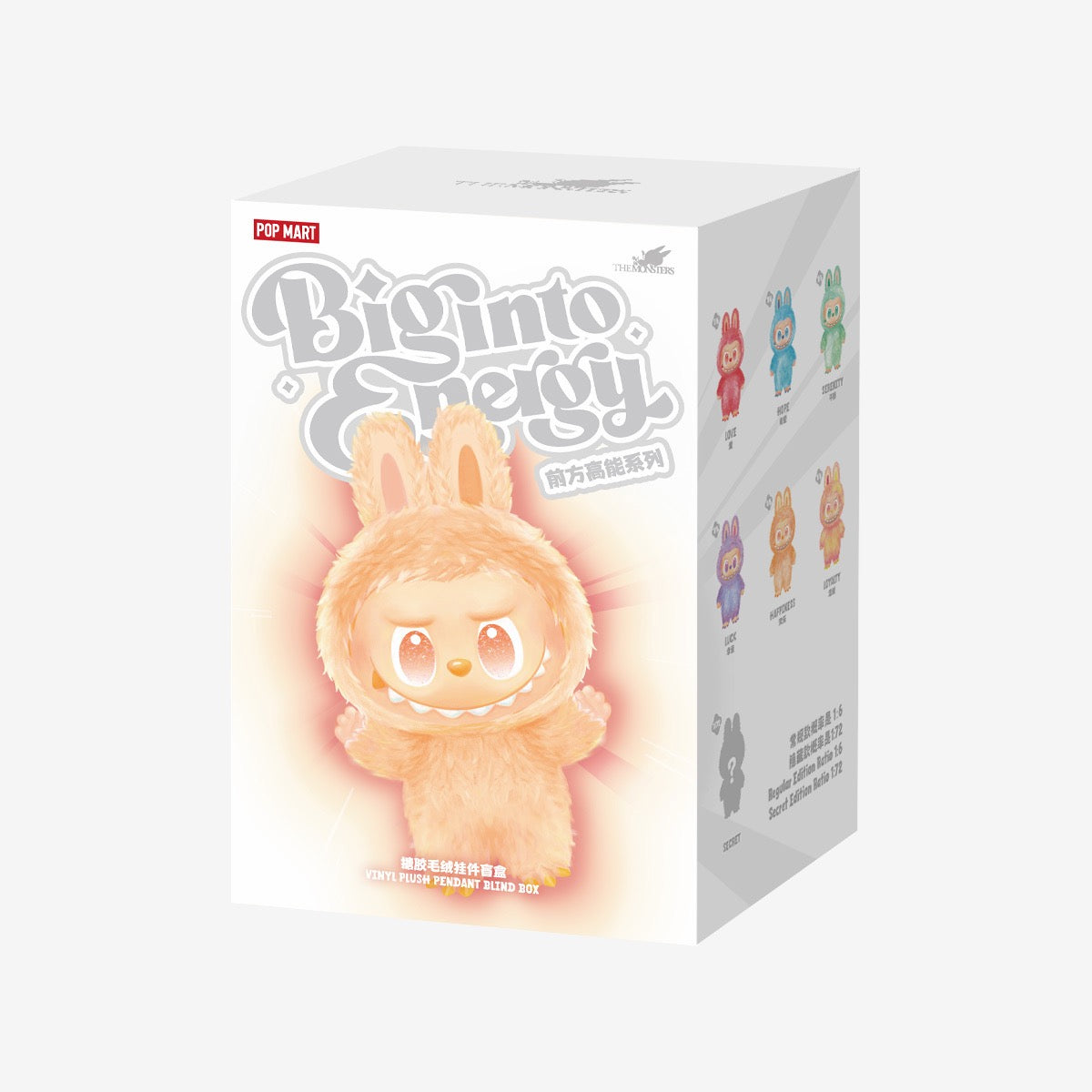 THE MONTSTER BIG INTO ENERGY SERIES VINYL PLUSH DOLL